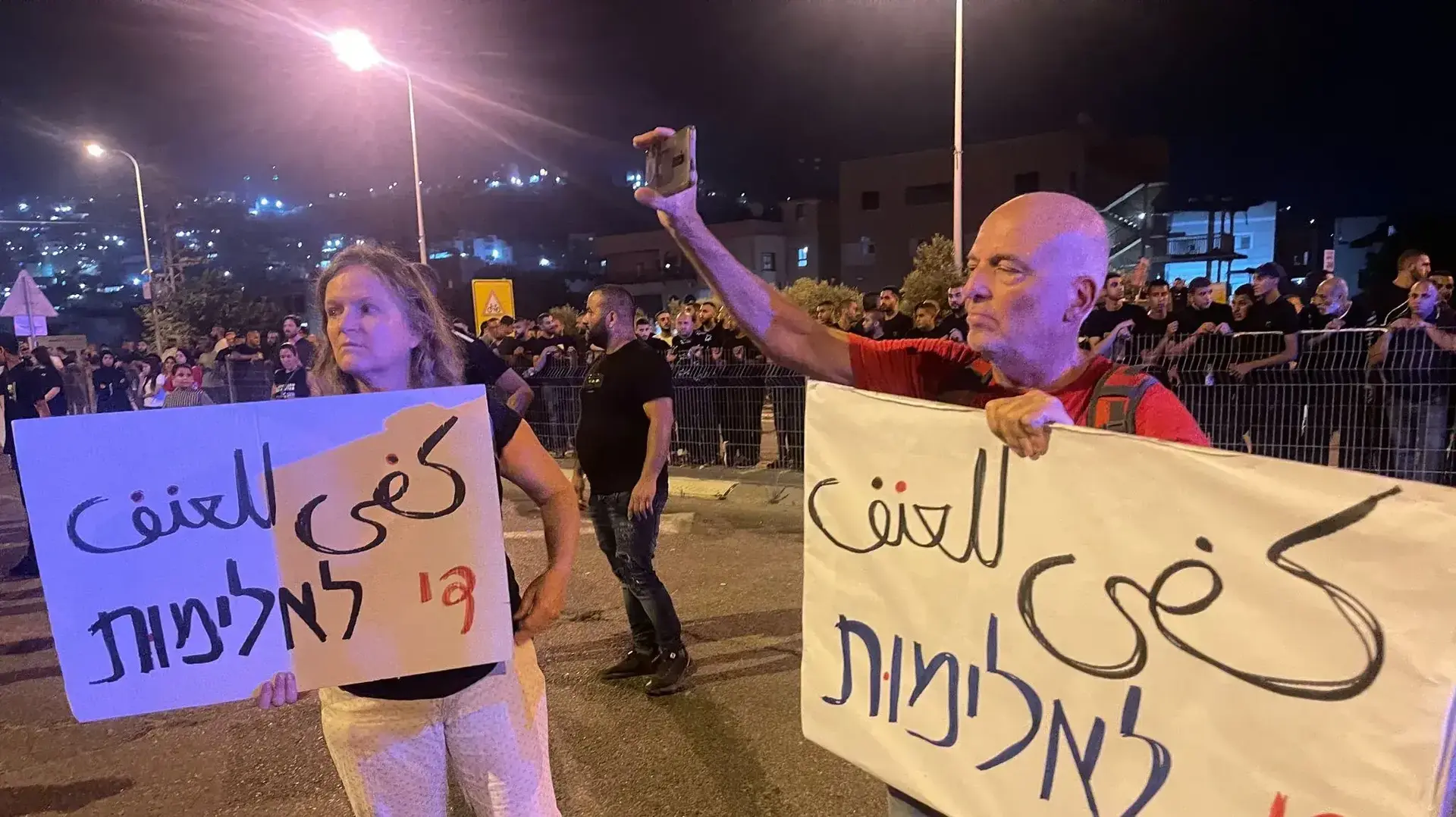 מחאה של תושבי הכפר פורדיס נגד האלימות בחברה הערבית, 16 ביולי 2023 מחאה של תושבי הכפר פורדיס נגד האלימות בחברה הערבית, 16 ביולי 2023