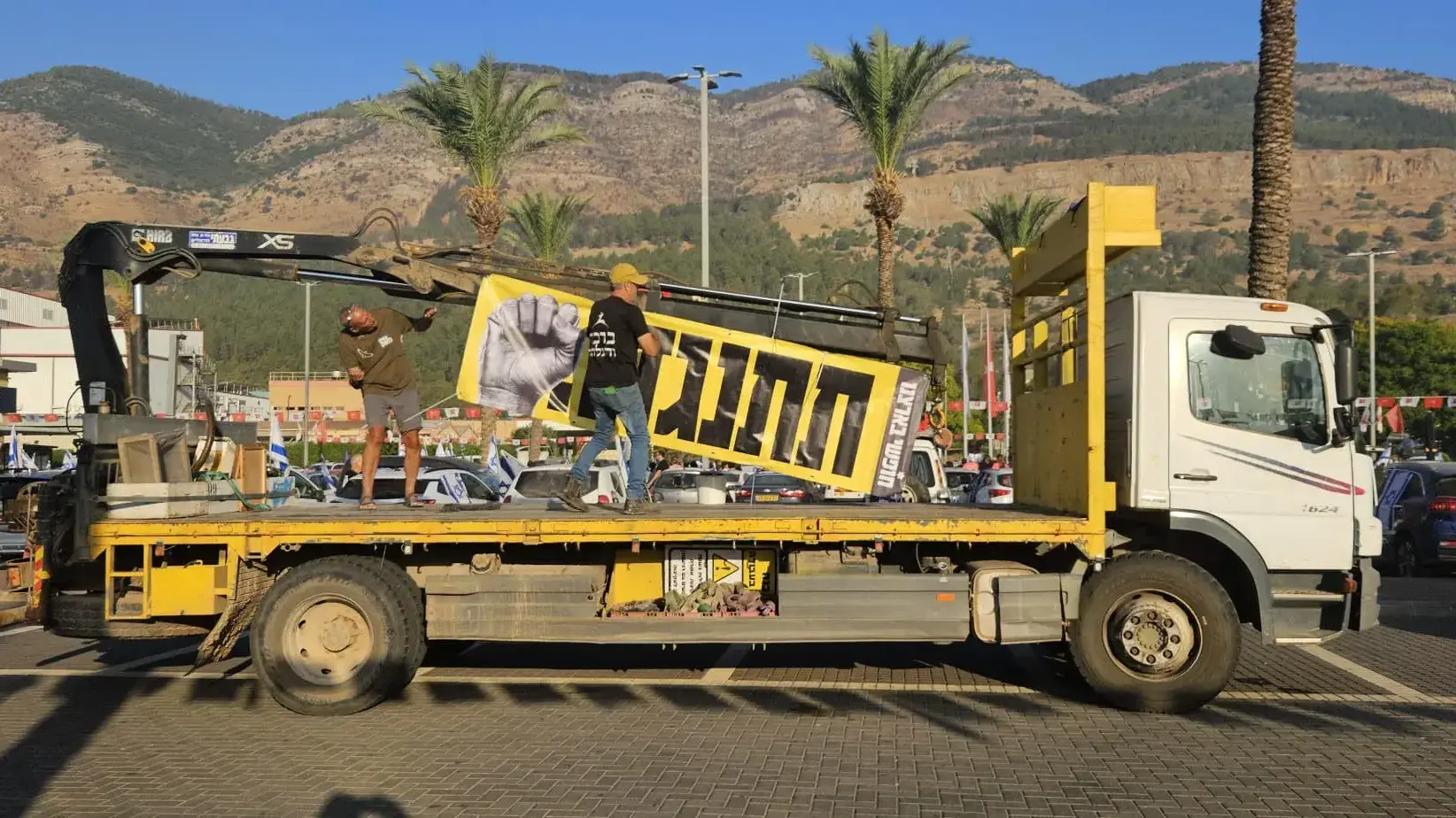 שיירת רכבים יצאה מקריית שמונה במחאה על המהפכה המשפטית, 18 ביולי 2023 שיירת רכבים יצאה מקריית שמונה במחאה על המהפכה המשפטית, 18 ביולי 2023