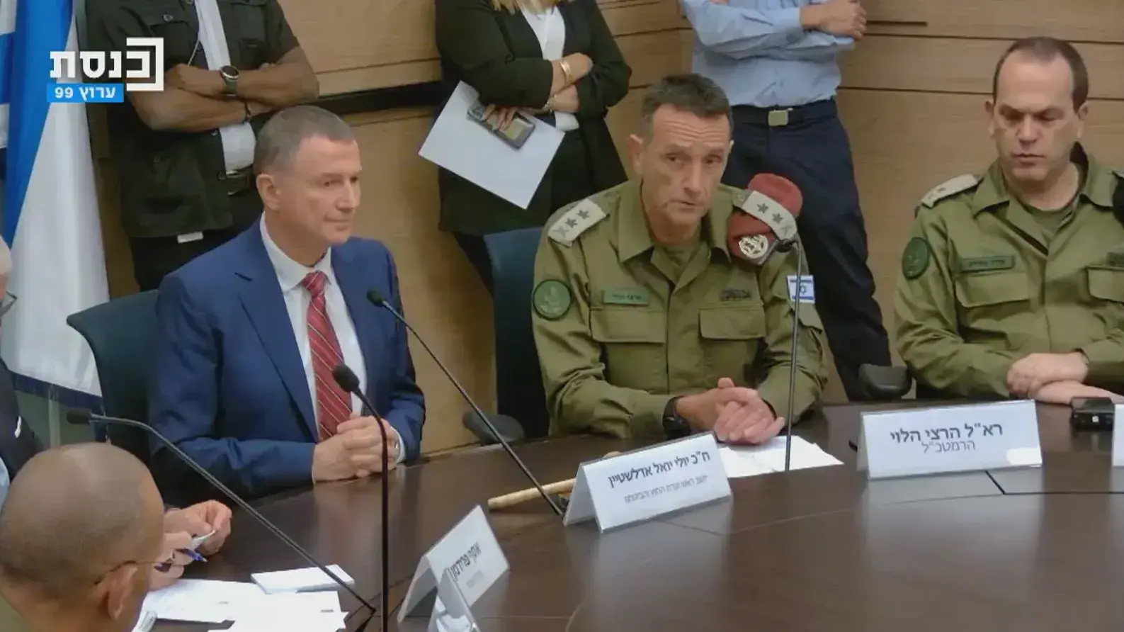 סקירת הרמטכ"ל, רא"ל הרצלי הלוי בוועדת החוץ והביטחון, בראשות ח"כ יולי אדלשטיין. 18 ביולי 2023
סקירת הרמטכ"ל, רא"ל הרצלי הלוי בוועדת החוץ והביטחון, בראשות ח"כ יולי אדלשטיין. 18 ביולי 2023