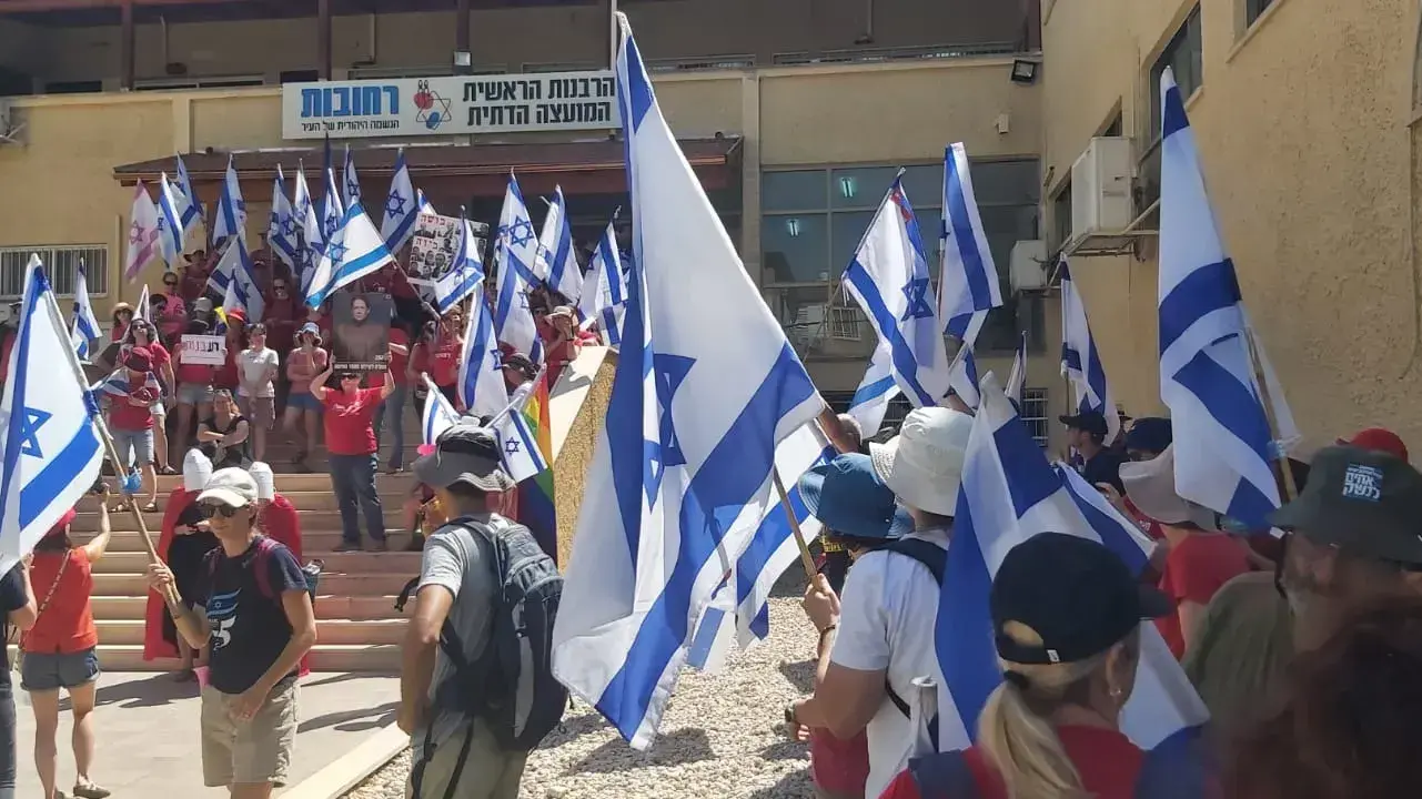 יום שיבושים: הפגנות נגד המהפכה המשפטית, רבנות רחובות. 18 ביולי 2023 יום שיבושים: הפגנות נגד המהפכה המשפטית, רבנות רחובות. 18 ביולי 2023