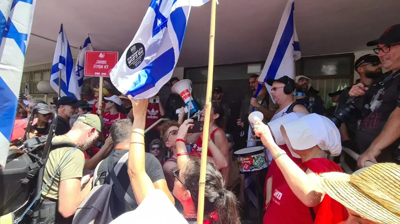יום שיבושים: הפגנות נגד המהפכה המשפטית, ההפגנה מול הרבנות תל אביב. 18 ביולי 2023 יום שיבושים: הפגנות נגד המהפכה המשפטית, ההפגנה מול הרבנות תל אביב. 18 ביולי 2023