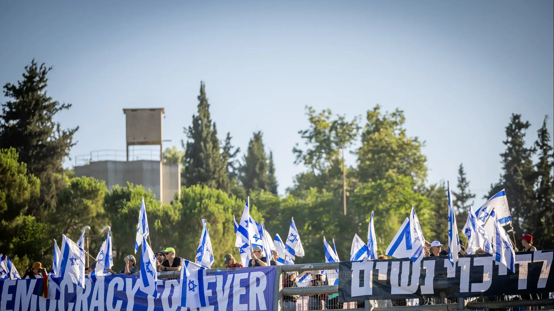 יום שיבושים: הפגנות נגד המהפכה המשפטית, ירושלים . 18 ביולי 2023 יום שיבושים: הפגנות נגד המהפכה המשפטית, ירושלים . 18 ביולי 2023