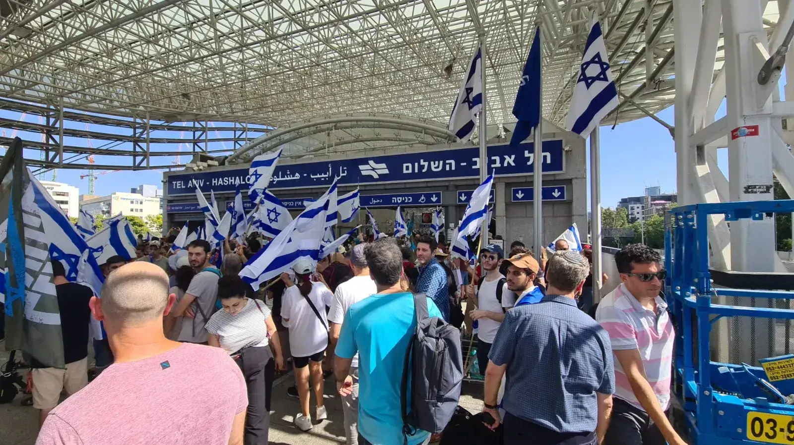 יום שיבושים: הפגנות נגד המהפכה המשפטית, תחנת רכבת השלום בתל אביב. 18 ביולי 2023 יום שיבושים: הפגנות נגד המהפכה המשפטית, תחנת רכבת השלום בתל אביב. 18 ביולי 2023