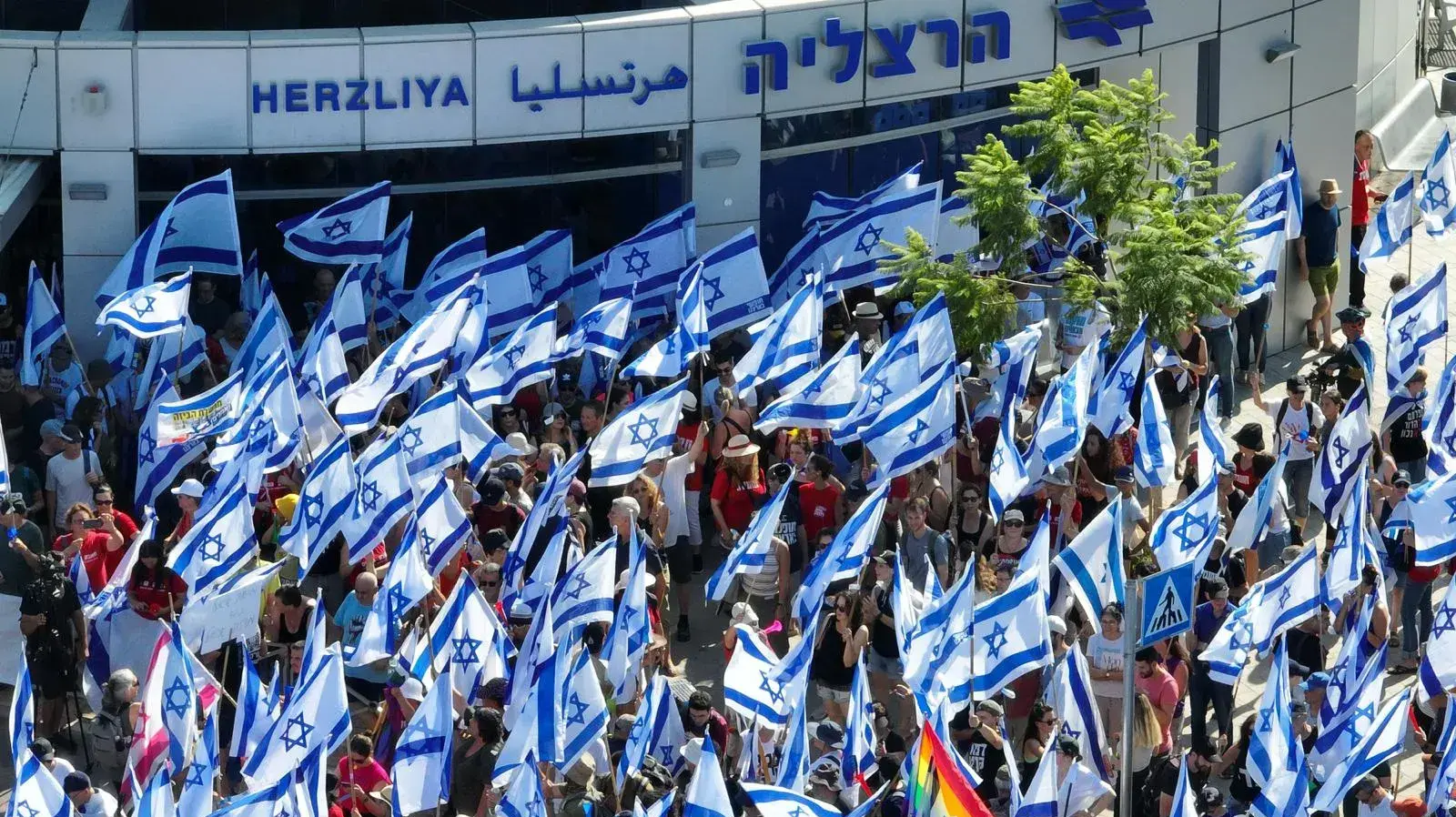 יום שיבושים: הפגנות נגד המהפכה המשפטית, תחנת רכבת השלום בהרצליה. 18 ביולי 2023 יום שיבושים: הפגנות נגד המהפכה המשפטית, תחנת רכבת השלום בהרצליה. 18 ביולי 2023
