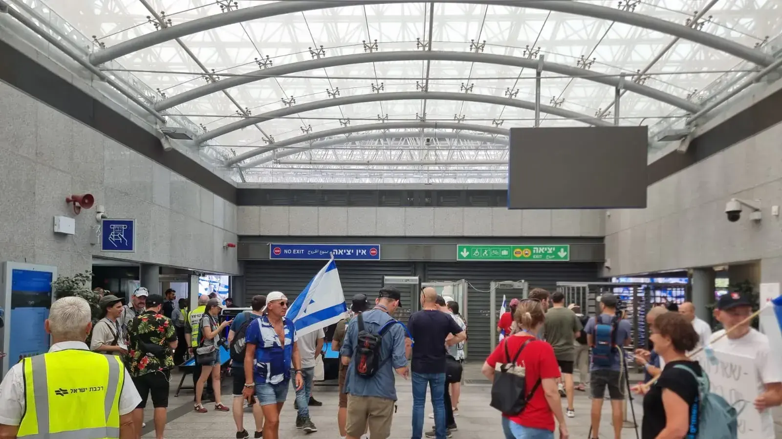 יום שיבושים: הפגנות נגד המהפכה המשפטית, תחנת רכבת השלום בתל אביב. 18 ביולי 2023 יום שיבושים: הפגנות נגד המהפכה המשפטית, תחנת רכבת השלום בתל אביב. 18 ביולי 2023