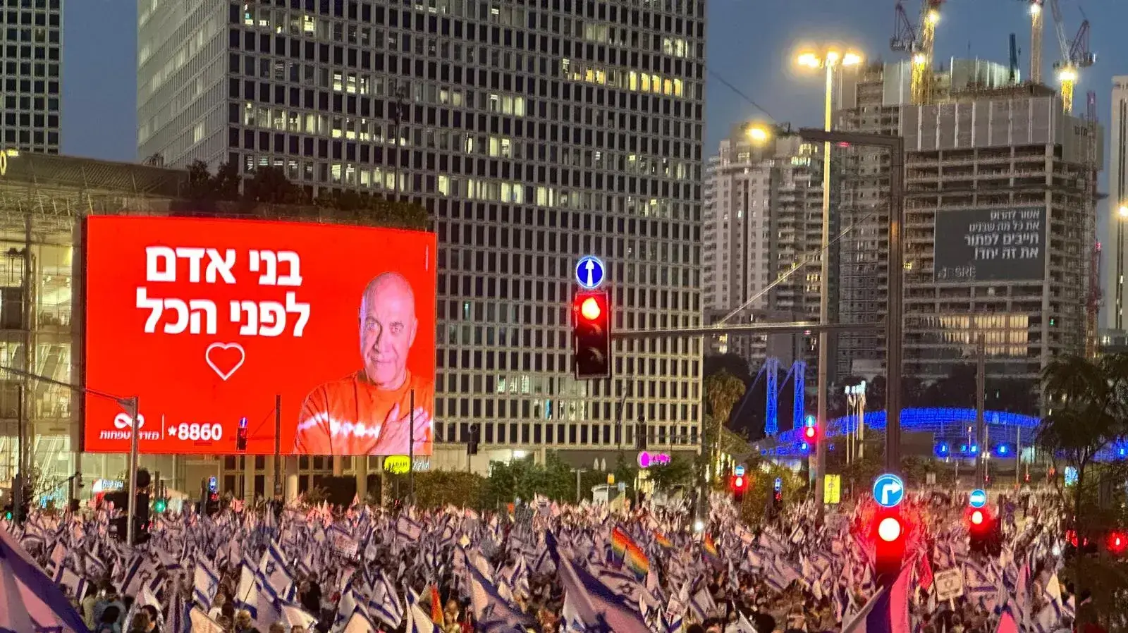 יום שיבושים: הפגנות נגד המהפכה המשפטית, צומת קפלן בתל אביב. 18 ביולי 2023 יום שיבושים: הפגנות נגד המהפכה המשפטית, צומת קפלן בתל אביב. 18 ביולי 2023