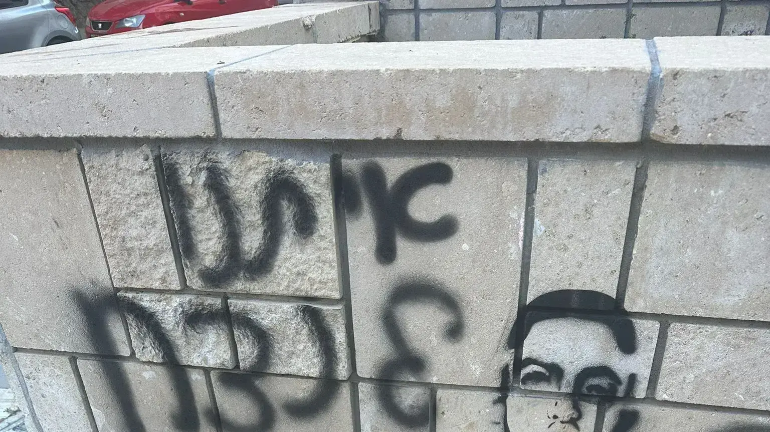 כתובת גרפיטי רוססה על ביתו של שלו אפללו שנרצח בדריסה, 18 ביולי 2023