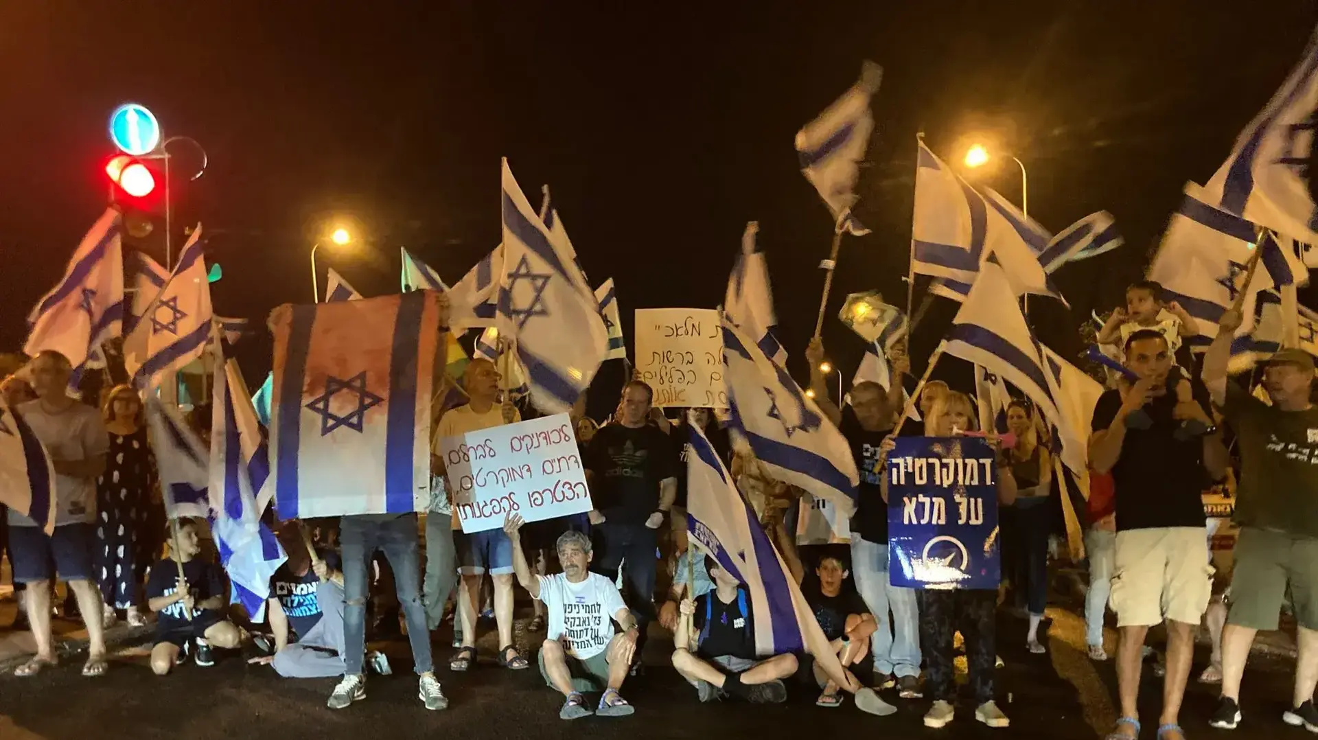 יום שיבושים: הפגנות נגד המהפכה המשפטית, צומת כפר תבור כביש 65 נחסם. 18 ביולי 2023 יום שיבושים: הפגנות נגד המהפכה המשפטית, צומת כפר תבור כביש 65 נחסם. 18 ביולי 2023