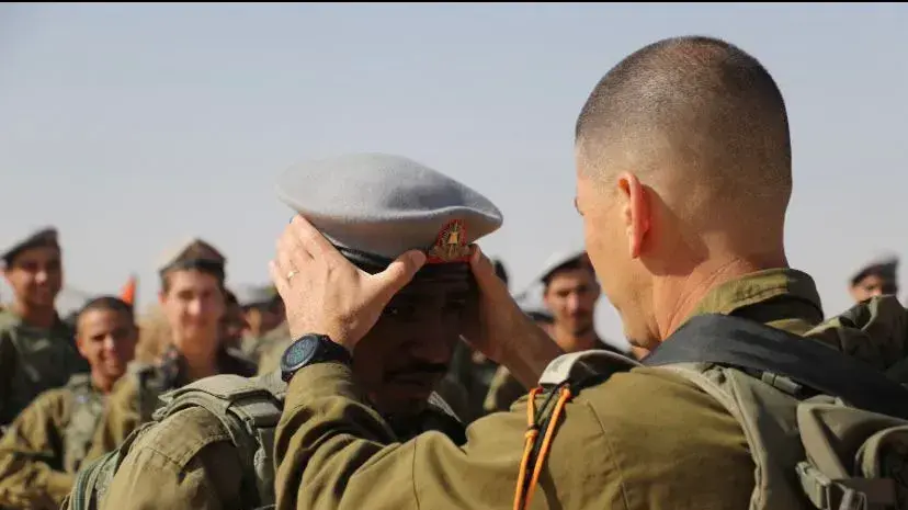סמאו טראפה סמאו טראפה