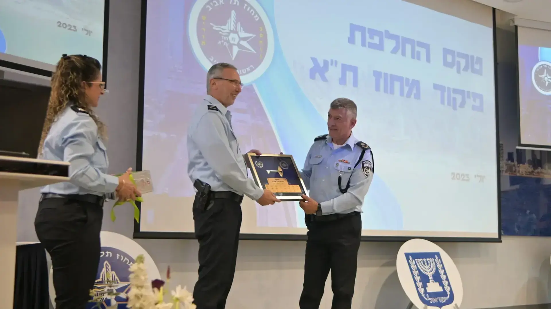 פרץ עמר ועמי אשד בטקס חילופי מפקד מחוז תל אביב של המשטרה, 19 ביולי 2023 פרץ עמר ועמי אשד בטקס חילופי מפקד מחוז תל אביב של המשטרה, 19 ביולי 2023