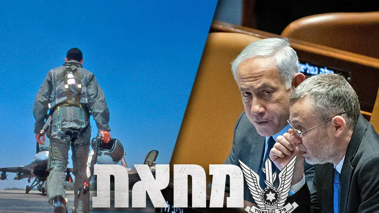 מחאת הטייסים- יריב לוין, בנימין נתניהו מחאת הטייסים- יריב לוין, בנימין נתניהו
