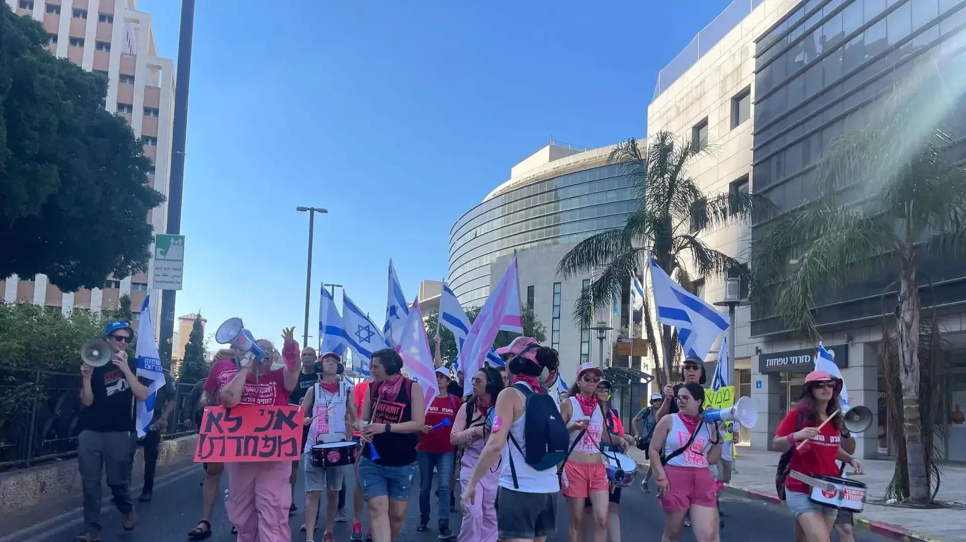 הפגנה נגד המהפכה המשפטית, חיפה, 20 ביולי 2023 הפגנה נגד המהפכה המשפטית, חיפה, 20 ביולי 2023