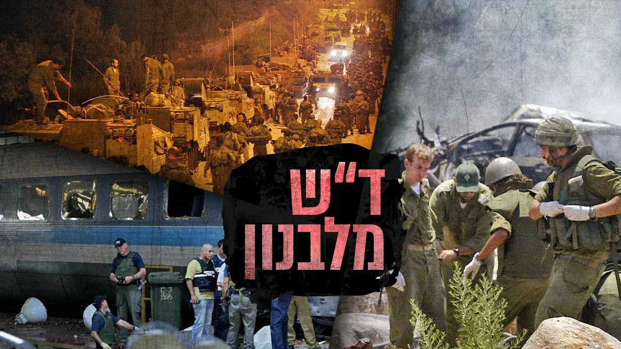 מלחמת לבנון השנייה מלחמת לבנון השנייה