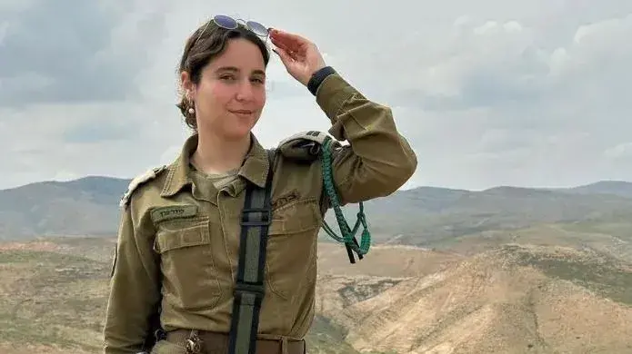 סרן לידר פרץ שנהרגה בבסיס צאלים סרן לידר פרץ שנהרגה בבסיס צאלים