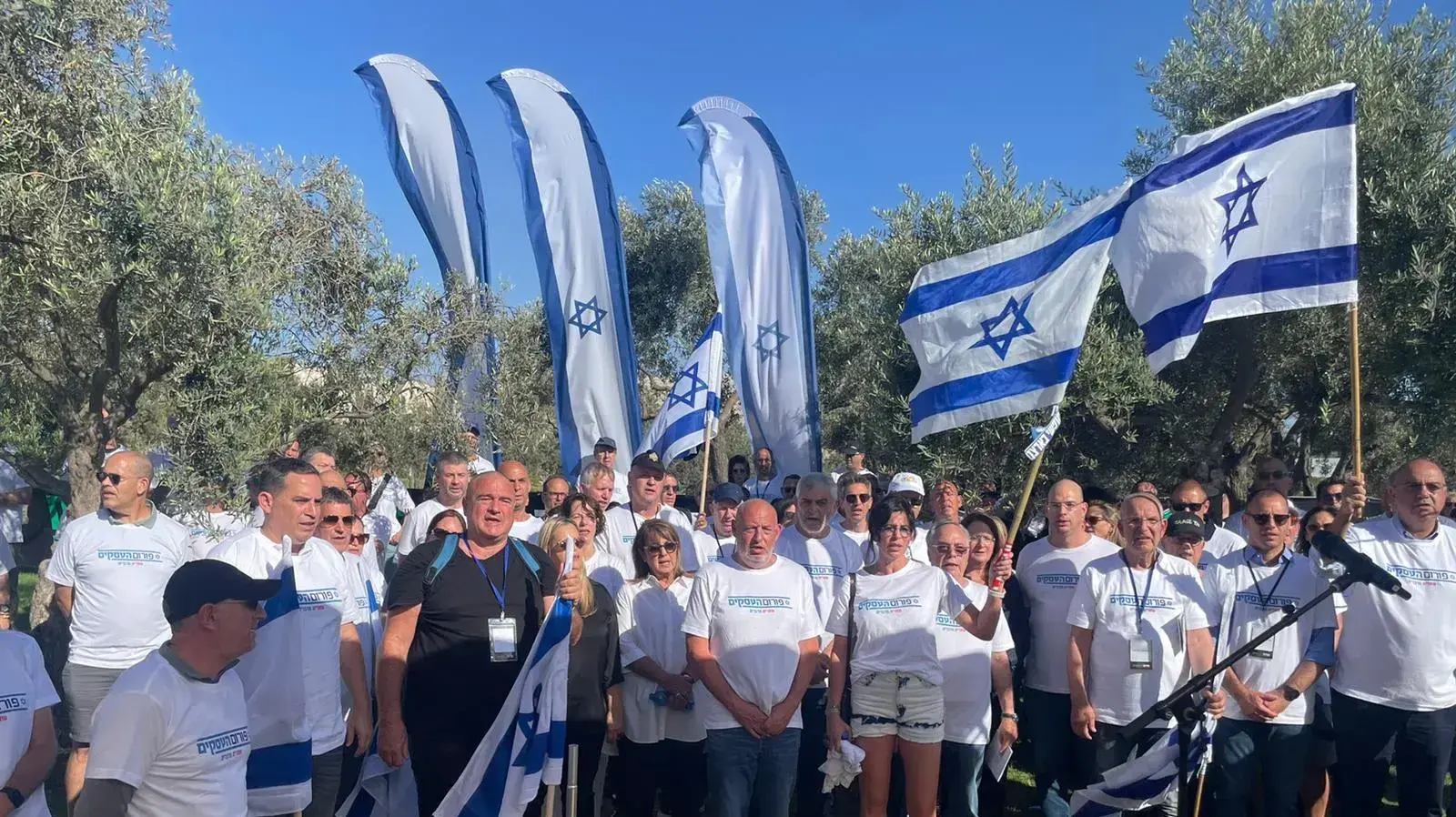 מסיבת העיתונאים של פורום העסקים בקריאה לעצור את החקיקה החד צדדית של המהפכה המשפטית, 21 ביולי 2023 מסיבת העיתונאים של פורום העסקים בקריאה לעצור את החקיקה החד צדדית של המהפכה המשפטית, 21 ביולי 2023