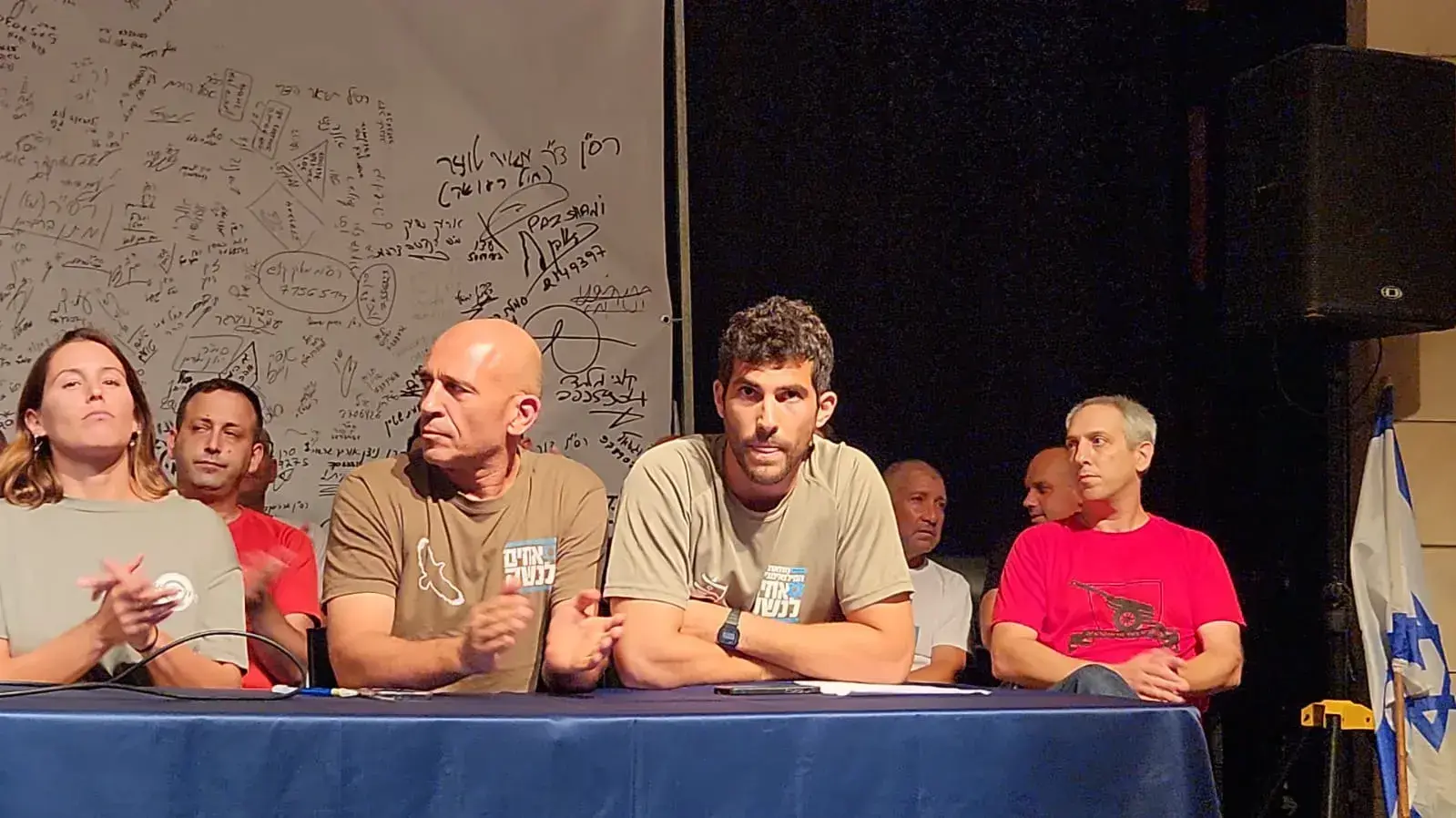 מסע"ת של אחים לנשק ומילואימנקים, הרצליה, 22 ביולי 2023 מסע"ת של אחים לנשק ומילואימנקים, הרצליה, 22 ביולי 2023