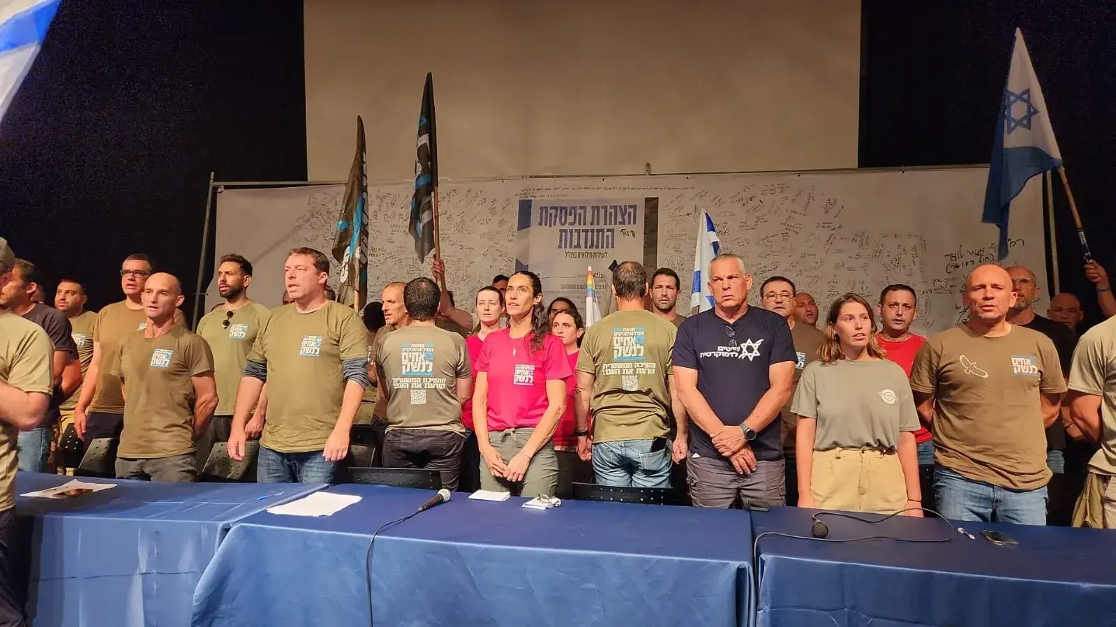 מסע"ת של אחים לנשק ומילואימנקים, הרצליה, 22 ביולי 2023 מסע"ת של אחים לנשק ומילואימנקים, הרצליה, 22 ביולי 2023