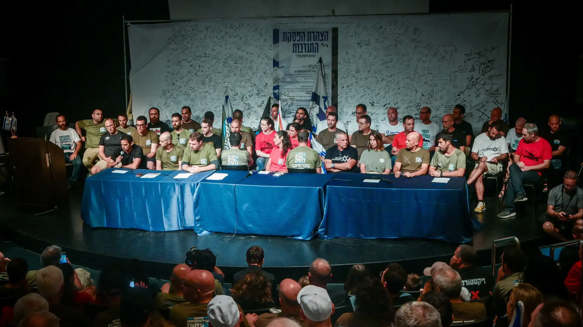 מסע"ת של אחים לנשק ומילואימנקים, הרצליה, 22 ביולי 2023
