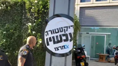 הפגנת תמיכה במהפכה המשפטית, תל אביב. 23 ביולי 2023 הפגנת תמיכה במהפכה המשפטית, תל אביב. 23 ביולי 2023