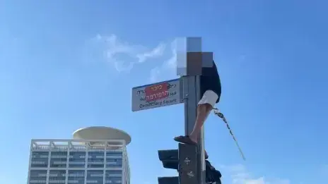 הפגנת תמיכה במהפכה המשפטית, תל אביב. מפגין משנה את שם הכיכר 23 ביולי 2023 הפגנת תמיכה במהפכה המשפטית, תל אביב. מפגין משנה את שם הכיכר 23 ביולי 2023