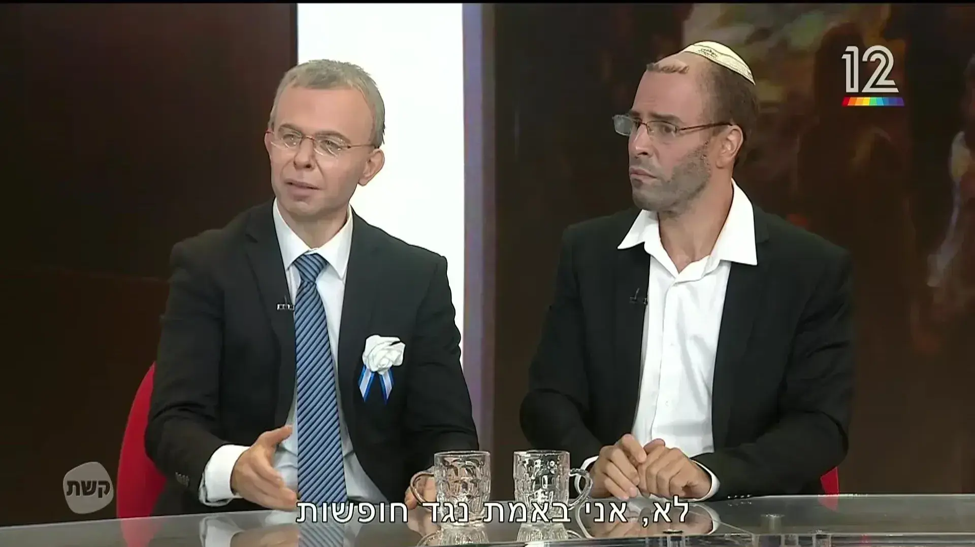 "ארץ נהדרת", קשת 12, 23 ביולי 2023 "ארץ נהדרת", קשת 12, 23 ביולי 2023