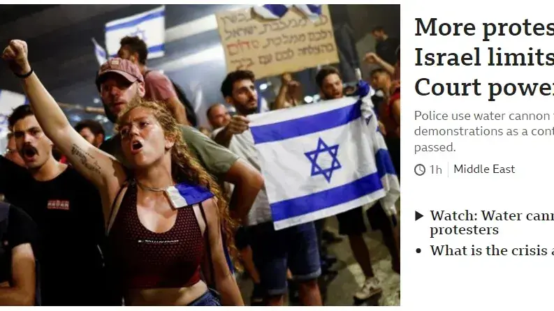 צילום מסך של עמוד הבית של BBC על ההפגנות בישראל, 25 ביולי 2023 צילום מסך של עמוד הבית של BBC על ההפגנות בישראל, 25 ביולי 2023