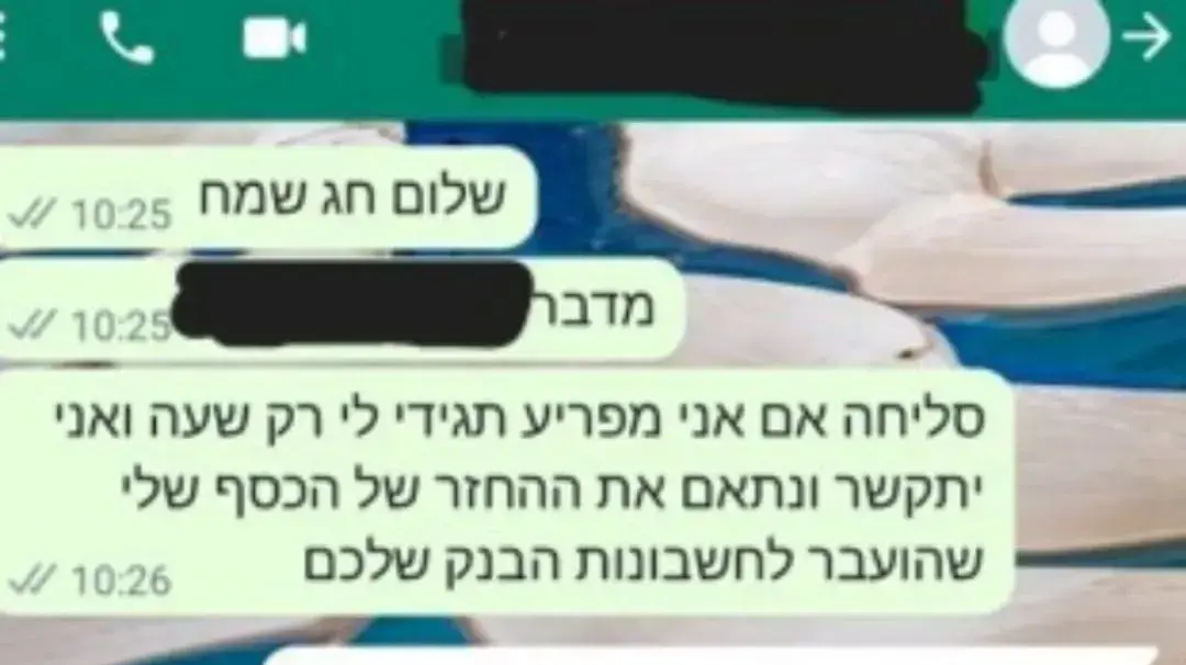 צעירות סחטו כסף מגברים צעירות סחטו כסף מגברים