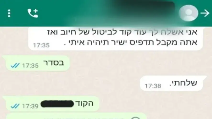 צעירות סחטו כסף מגברים צעירות סחטו כסף מגברים