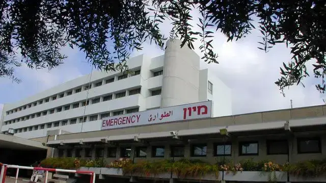 בית חולים נהריה, כניסה למיון