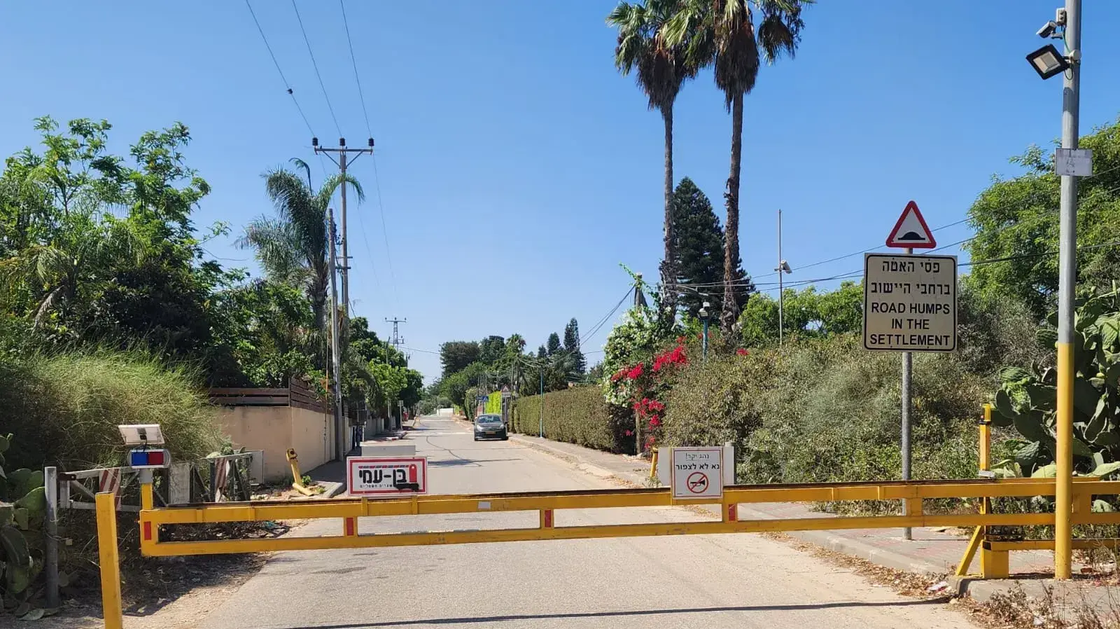 מושב חרב לאת מושב חרב לאת