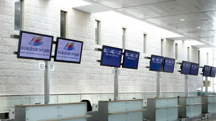 נתב"ג 2000 נתב"ג 2000
