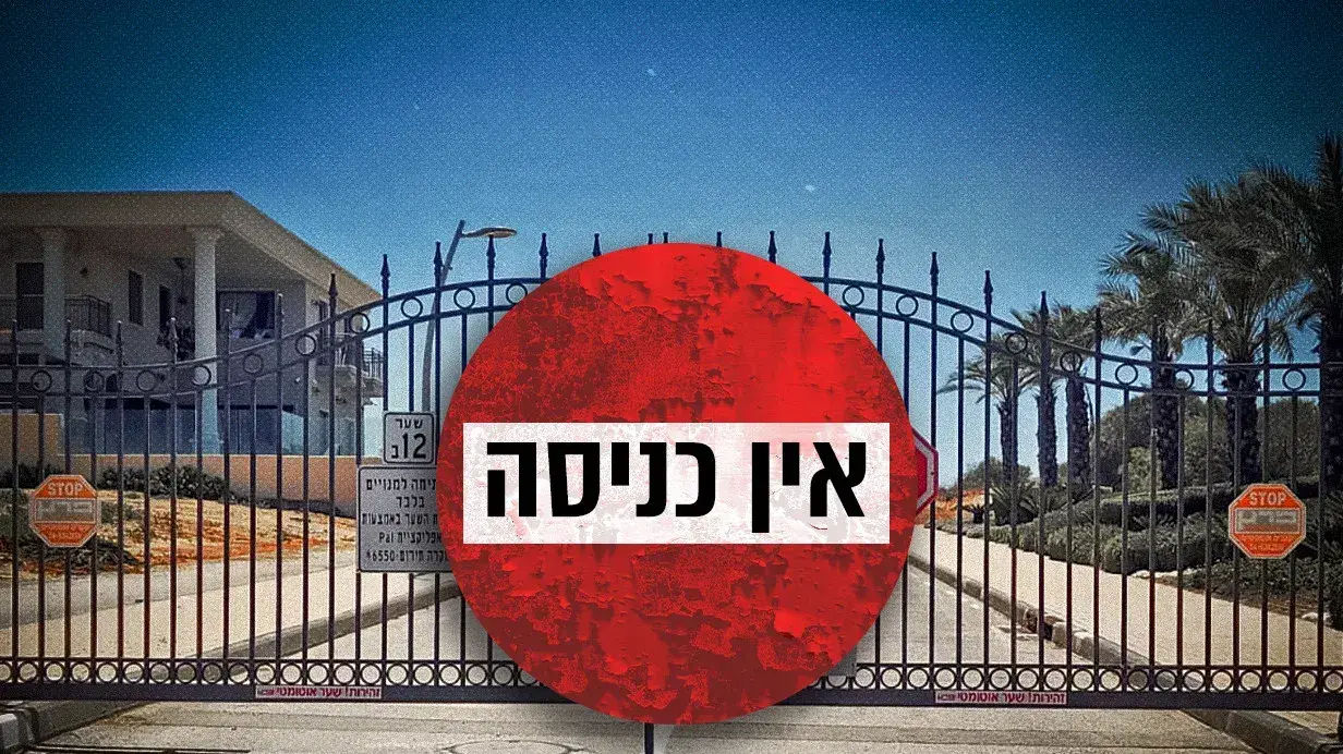 אישור חוק הרחבת ועדות הקבלה ליישובים קהילתיים אישור חוק הרחבת ועדות הקבלה ליישובים קהילתיים