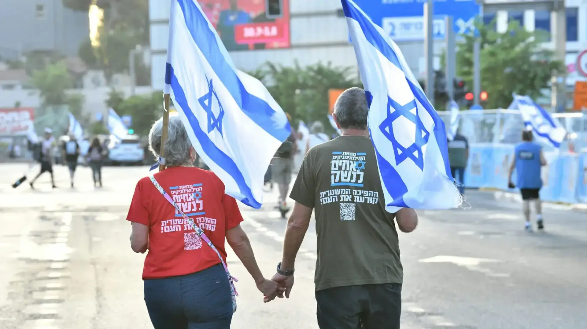הפגנה נגד המהפכה המשפטית, צומת קפלן, 29ביולי 2023 הפגנה נגד המהפכה המשפטית, צומת קפלן, 29ביולי 2023