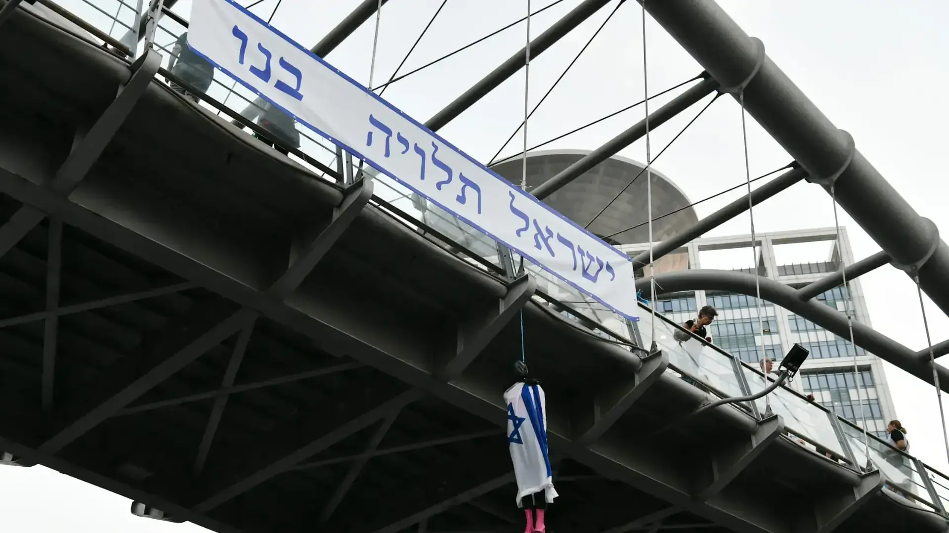 הפגנה נגד המהפכה המשפטית, צומת קפלן, 29ביולי 2023 הפגנה נגד המהפכה המשפטית, צומת קפלן, 29ביולי 2023