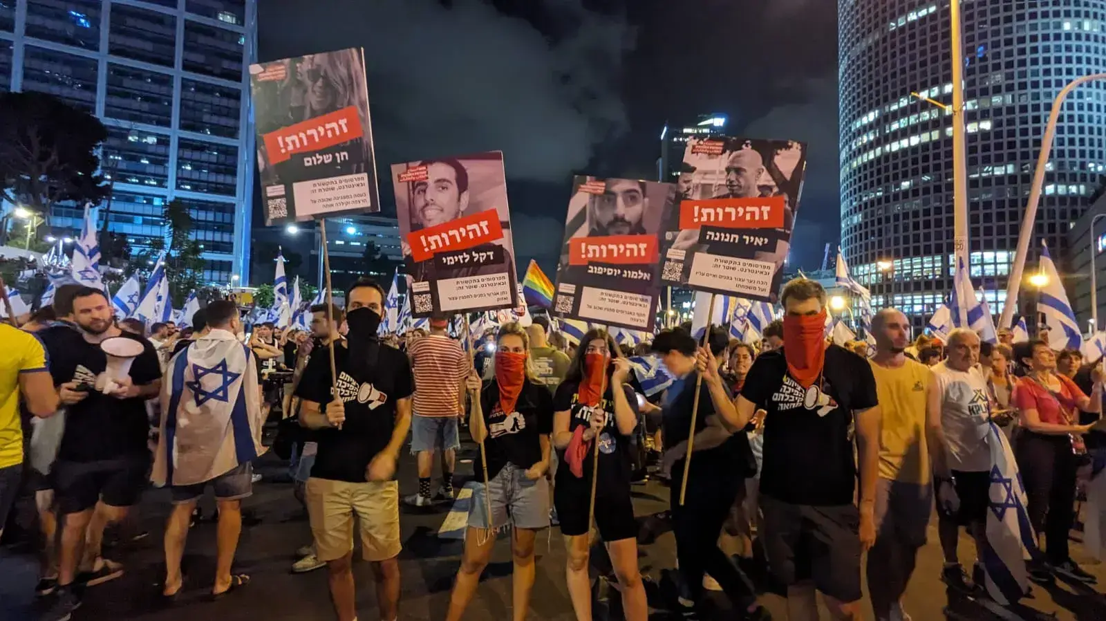הפגנה נגד המהפכה המשפטית, צומת קפלן, 29ביולי 2023 הפגנה נגד המהפכה המשפטית, צומת קפלן, 29ביולי 2023