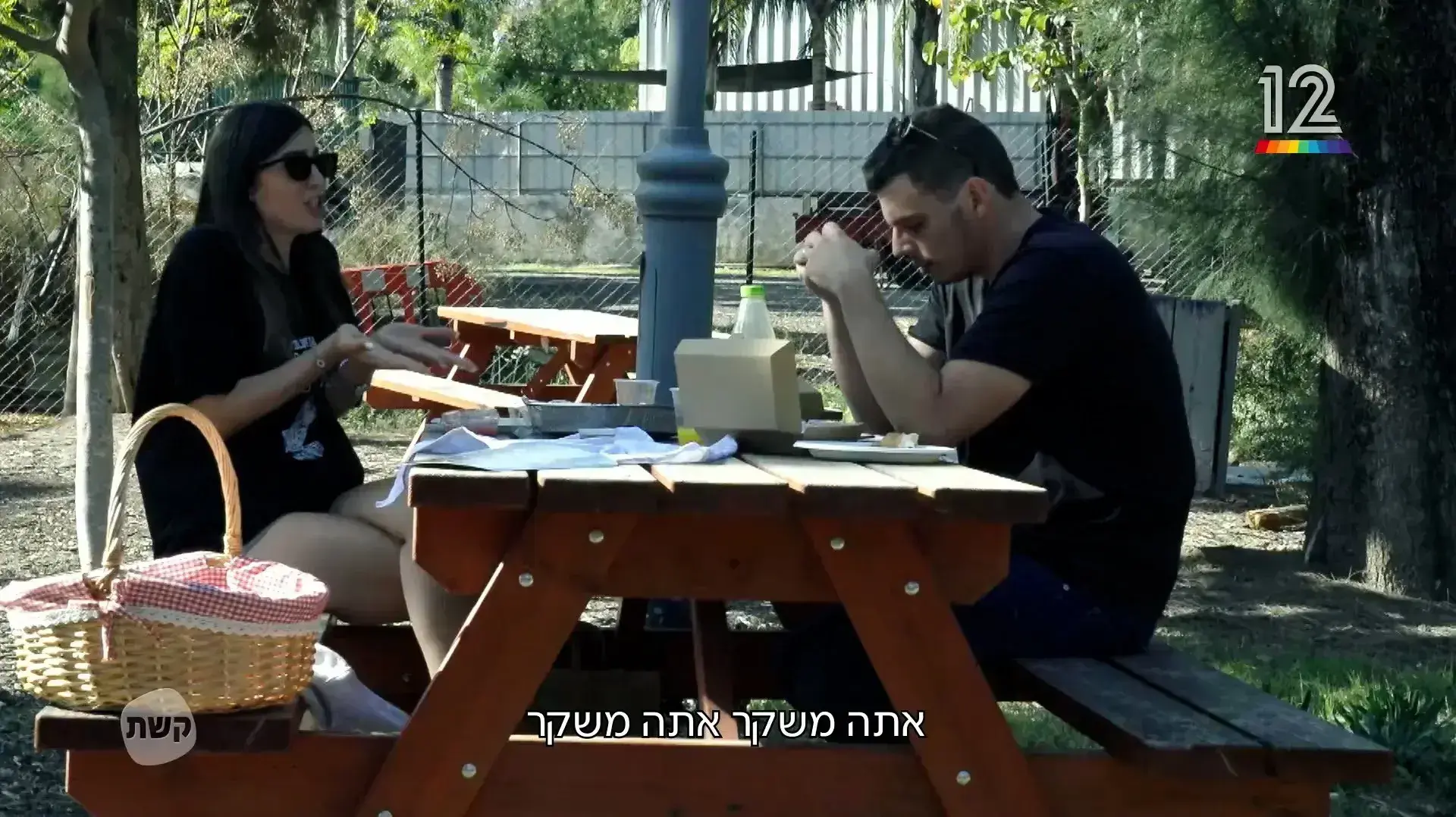 חתונה ממבט ראשון, רותם, רונן חתונה ממבט ראשון, רותם, רונן