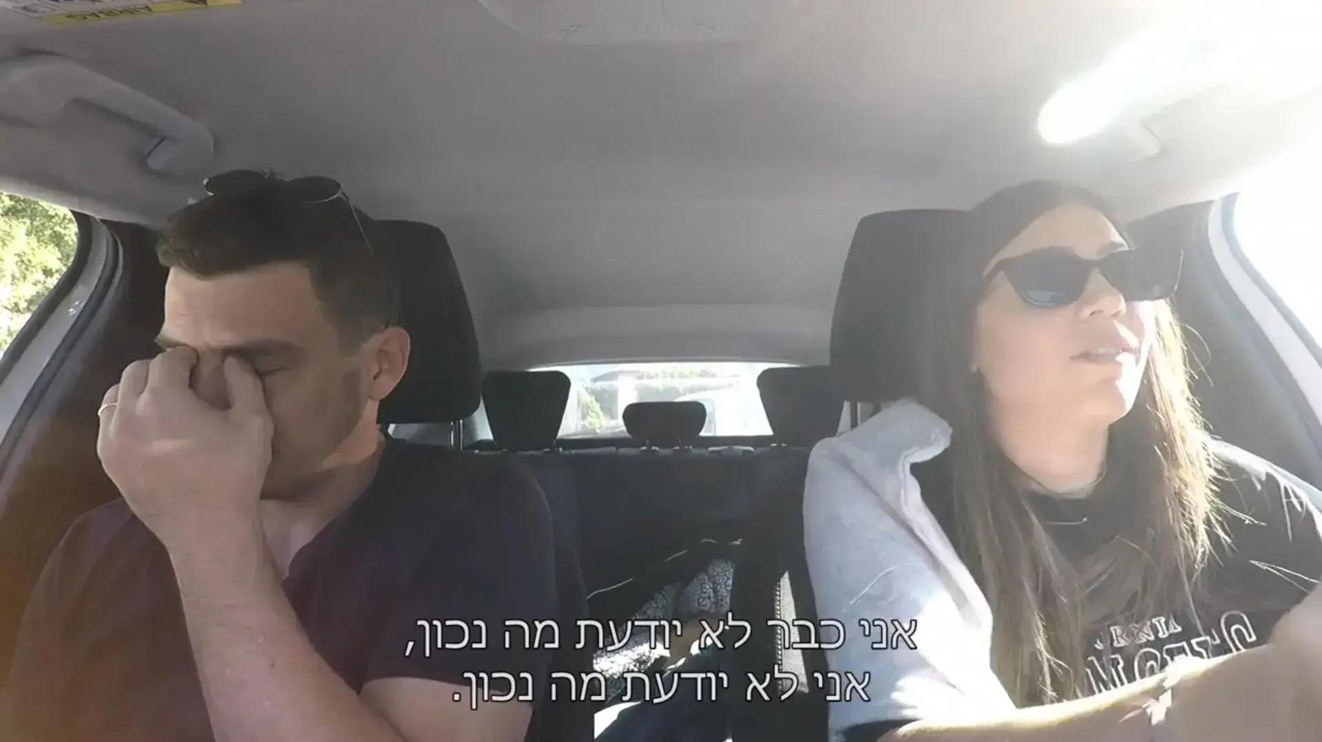 חתונה ממבט ראשון, רותם, רונן חתונה ממבט ראשון, רותם, רונן