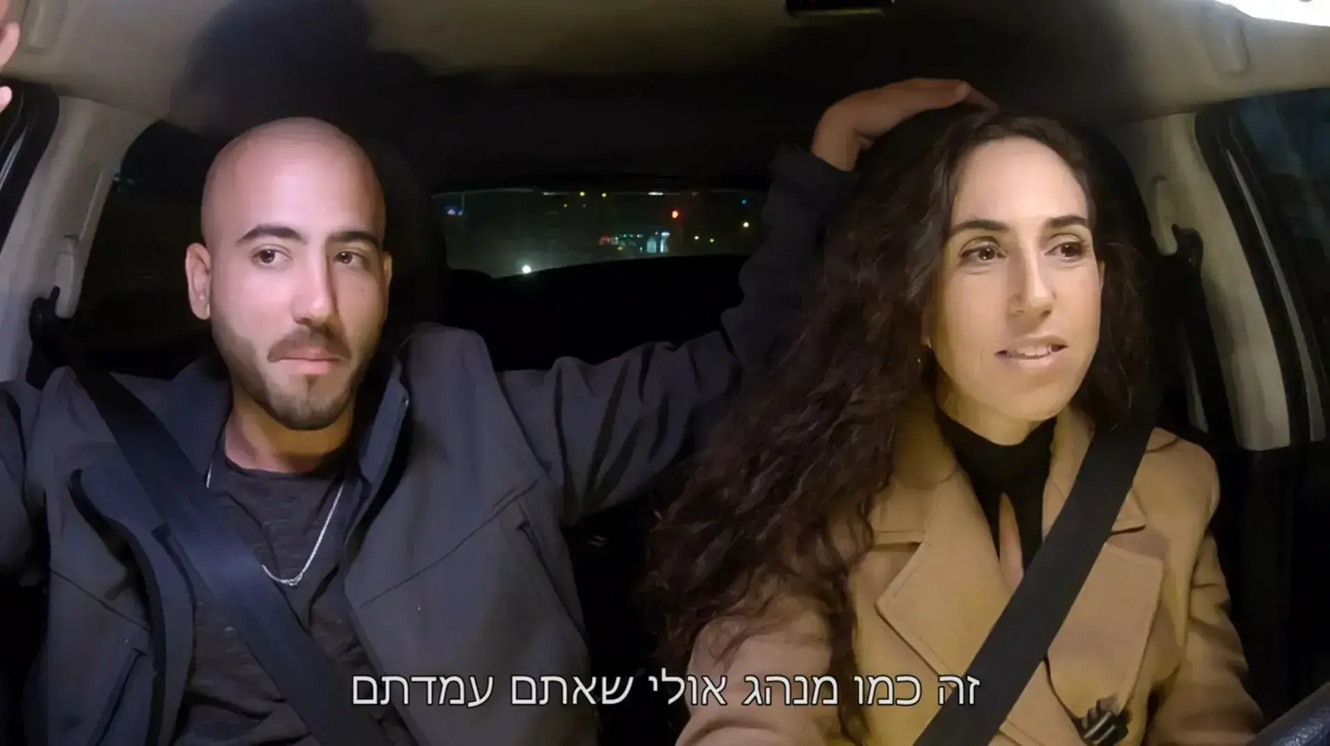 חתונה ממבט ראשון, משה, נעם חתונה ממבט ראשון, משה, נעם