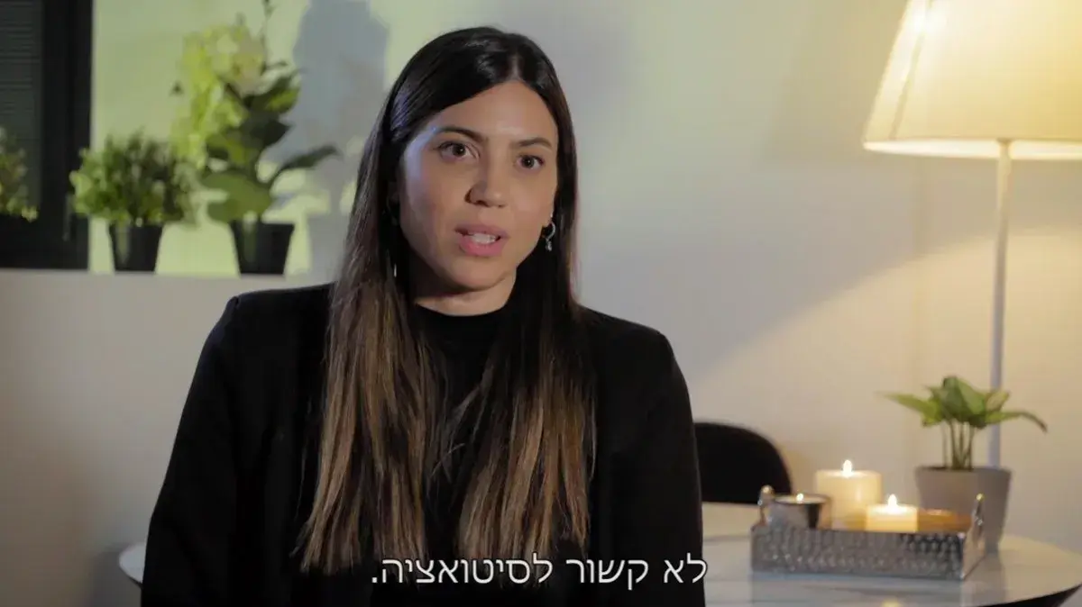רותם חתונמי רותם חתונמי