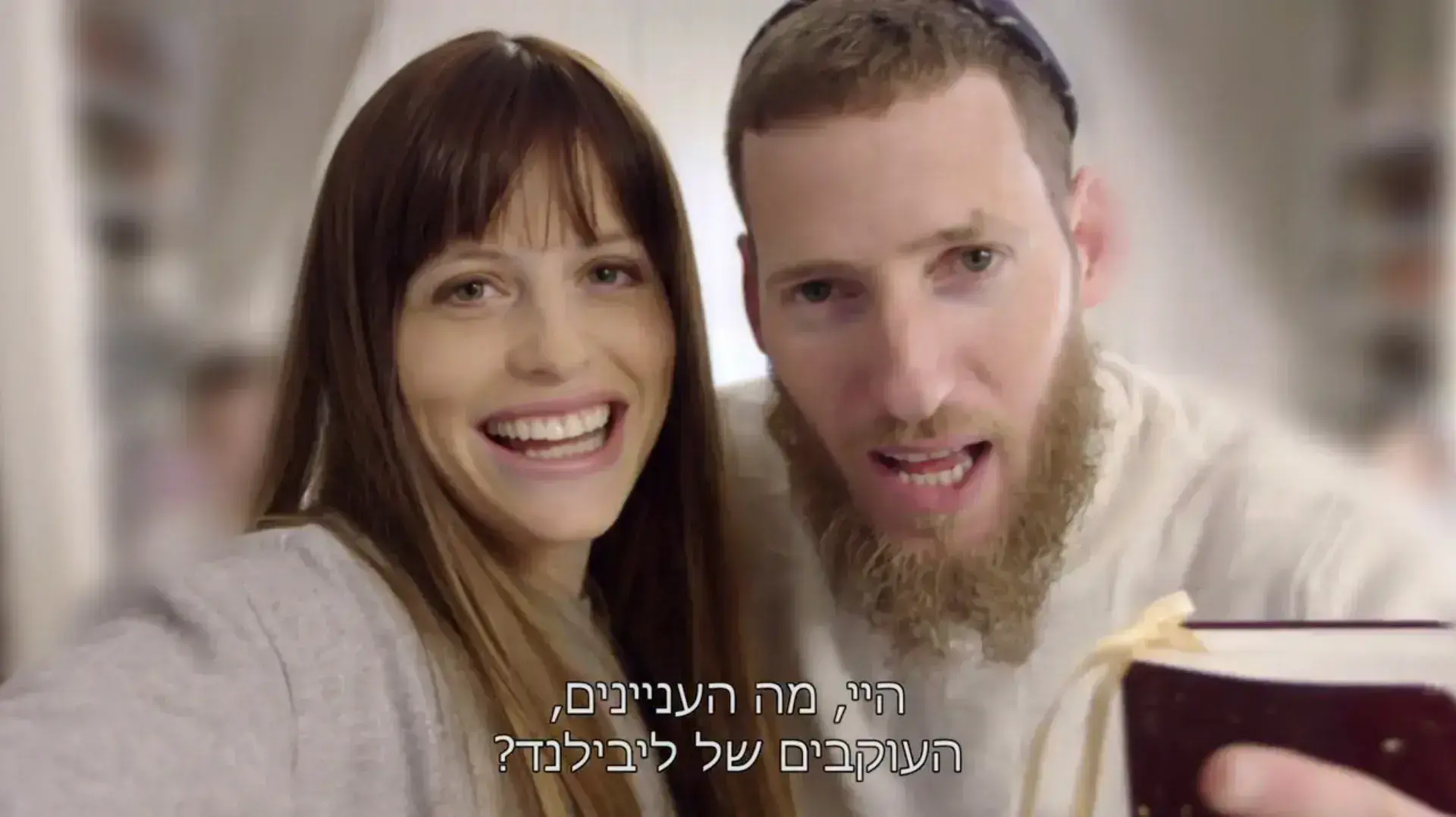 ליבילנד ליבילנד