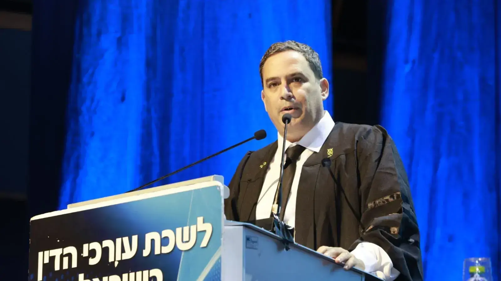 ראש לשכת עורכי הדין, עו״ד עמית בכר בטקס קבלת חברים חדשים ללשכה, בנייני האומה, 1 באוגוסט 2023 ראש לשכת עורכי הדין, עו״ד עמית בכר בטקס קבלת חברים חדשים ללשכה, בנייני האומה, 1 באוגוסט 2023