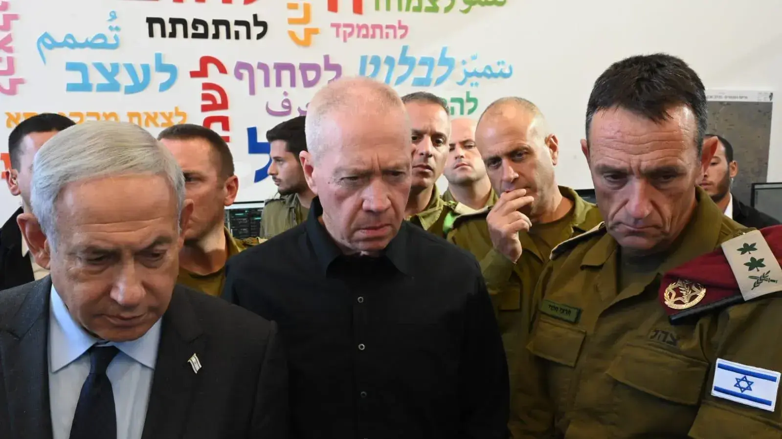 ראש הממשלה בנימין נתניהו ושר הביטחון יואב גלנט ביקרו במפקדת פיקוד מרכז יחד עם הרמטכ״ל רא״ל הרצי הלוי, 1 באוגוסט 2023 ראש הממשלה בנימין נתניהו ושר הביטחון יואב גלנט ביקרו במפקדת פיקוד מרכז יחד עם הרמטכ״ל רא״ל הרצי הלוי, 1 באוגוסט 2023