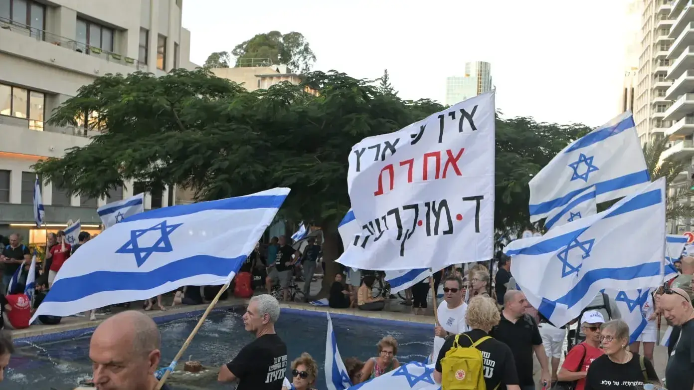 צעדת מחאה נגד המהפכה המשפטית, שמתחילה בבית העצמאות ומסתיימת בקריית הממשלה, תל אביב. 2 באוגוסט 2023 צעדת מחאה נגד המהפכה המשפטית, שמתחילה בבית העצמאות ומסתיימת בקריית הממשלה, תל אביב. 2 באוגוסט 2023