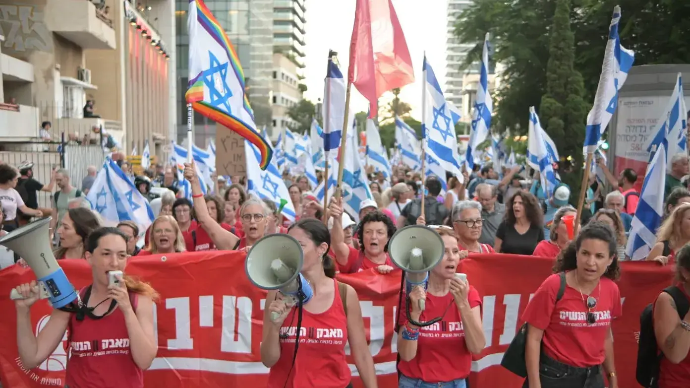 צעדת מחאה נגד המהפכה המשפטית, שמתחילה בבית העצמאות ומסתיימת בקריית הממשלה, תל אביב. 2 באוגוסט 2023 צעדת מחאה נגד המהפכה המשפטית, שמתחילה בבית העצמאות ומסתיימת בקריית הממשלה, תל אביב. 2 באוגוסט 2023