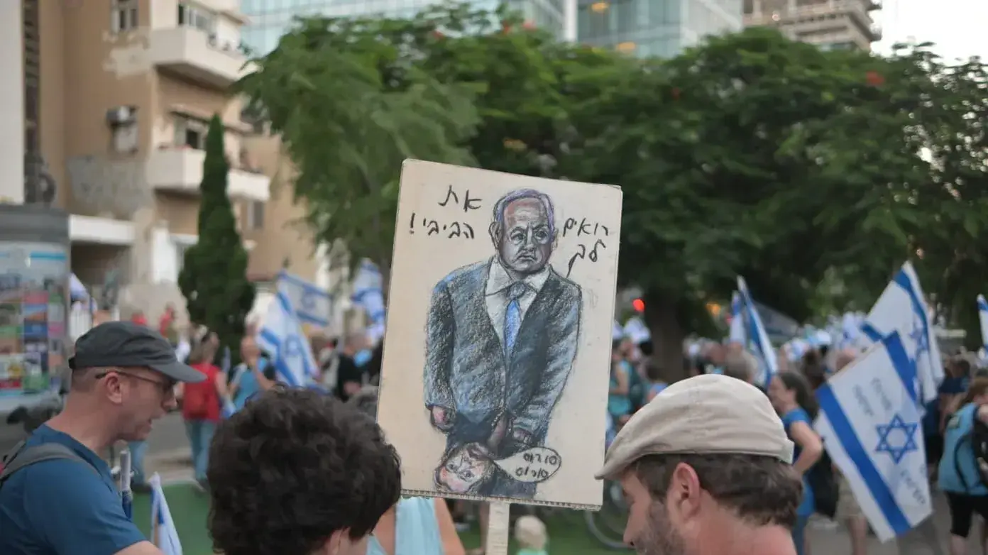 צעדת מחאה נגד המהפכה המשפטית, שמתחילה בבית העצמאות ומסתיימת בקריית הממשלה, תל אביב. 2 באוגוסט 2023 צעדת מחאה נגד המהפכה המשפטית, שמתחילה בבית העצמאות ומסתיימת בקריית הממשלה, תל אביב. 2 באוגוסט 2023