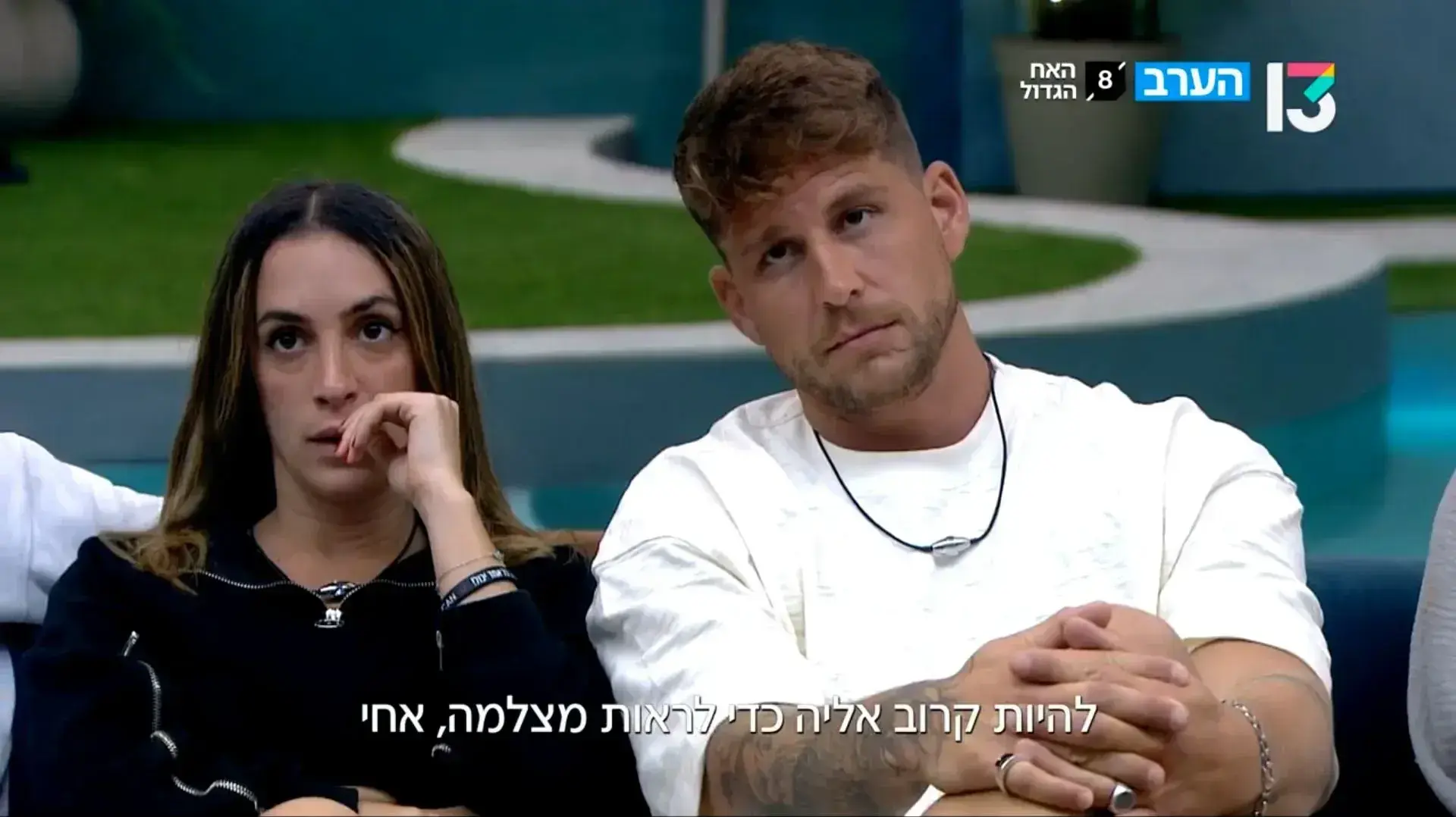 אורי נגר, "האח הגדול" אורי נגר, "האח הגדול"