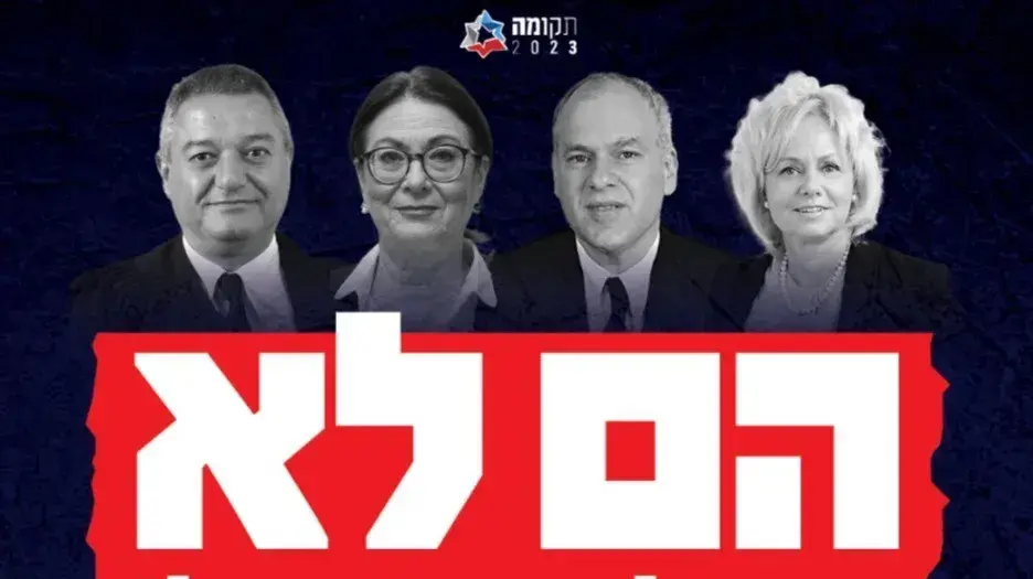 "הפגנת החירות" בעד המהפכה המשפטית "הפגנת החירות" בעד המהפכה המשפטית