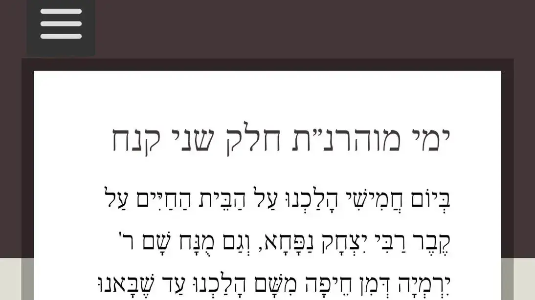 מתוך הספר ימי מוהרנ״ת (מורנו הרב נתן- מברסלב). זה תיאור ביקורו בסטלה מאריס, ״קבר אלישע״. מתוך הספר ימי מוהרנ״ת (מורנו הרב נתן- מברסלב). זה תיאור ביקורו בסטלה מאריס, ״קבר אלישע״.