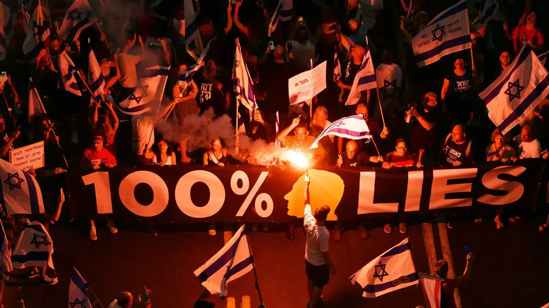 הפגנה נגד המהפכה המשפטית. קפלן, תל אביב. 5 באוגוסט 2023 הפגנה נגד המהפכה המשפטית. קפלן, תל אביב. 5 באוגוסט 2023
