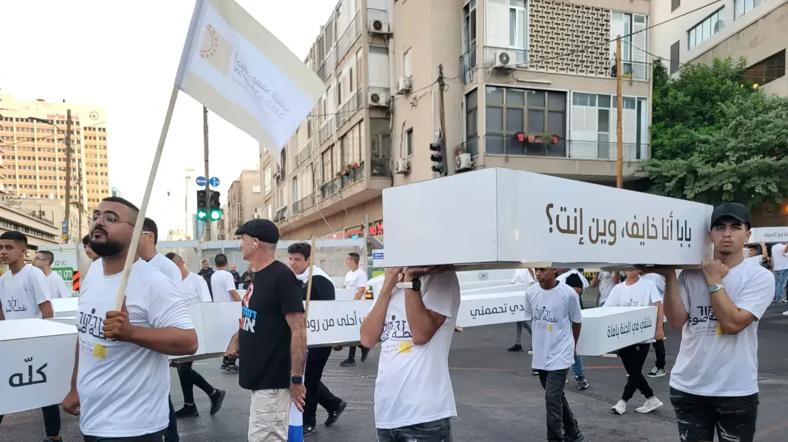 הפגנה על האלימות בחברה הערבית. .הבימה, תל אביב.  6 באוגוסט 2023
